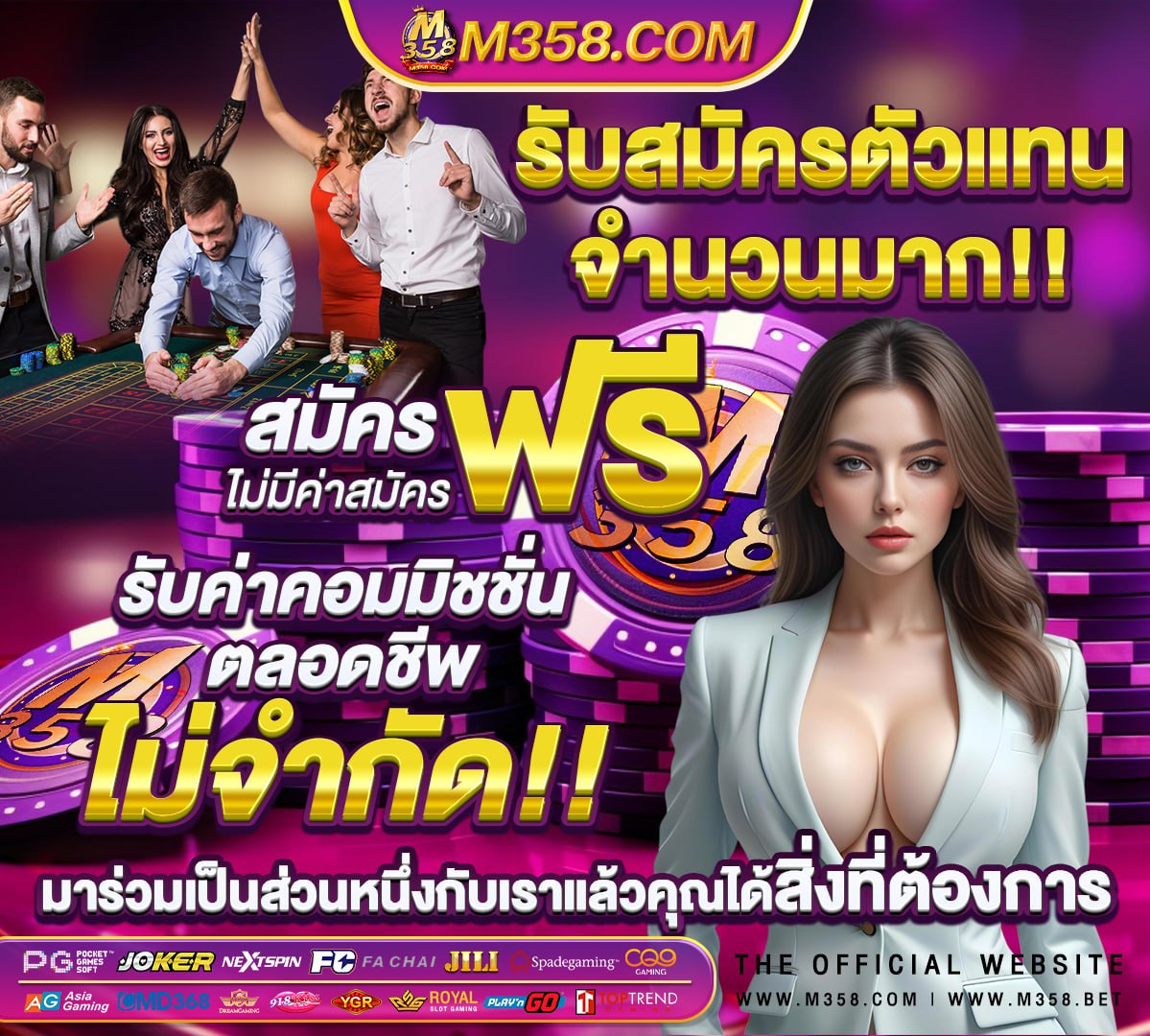 สมัคร sbobet ไม่-ผ่าน-เอเย่นต์